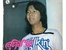 KILLER THAI SOUL FUNK LP GROOVE Don 33 RPM RARE 12