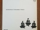 Tamba Trio - Avanco , Luiz Eca , Bossa Jazz PHILIPS Original 1st Press Lp Brazil