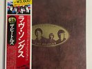 The Beatles Love Songs Odeon EAS-50007,8 Japan VINYL LP OBI