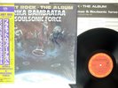 AFRIKA BAMBAATAA & SOULSONIC PLANET ROCK ALBUM CBS/SONY 28AP 3307 JAPAN OBI LP