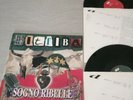 LITFIBA 2 LP SOGNO RIBELLE  ORIGINAL ITALIAN PROG 1 STAMPA  1992  MINT