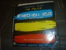The Police ‎– Every Breath You Take original 1983 japan release 7