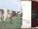 REDWAX / Pink Floyd ?/ Atom Heart Mother Japan LP / Odeon OP-80102, Roger Waters