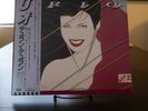 Duran Duran RIO EMI EMS-91037 Japan  VINYL LP OBI