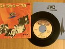 Kiss / Strutter 78 - RARE 7”  Japan 1978 CASABLANCA VIP-2638 Lyric/pic Insert