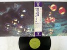 DEEP PURPLE WHO DO WE THINK WE ARE WARNER P-8312W JAPAN OBI VINYL LP