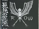 Crow - Last Chaos