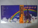 Rainbow Ritchie Blackmore's Rainbow Polydor MP 2502 Japan  VINYL LP OBI