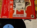 Status Quo Dog of Two Head LP VINYL  JAPAN PRESS, RARE  VG+/VG+ GATEFOLD