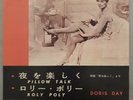 DORIS DAY PILLOW TALK / ROLY POLY JAPANESE 45 VERY RARE LL202