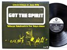 Tatsuya Takahashi & The Tokyo Union - Got The Spirit. TBM-68. EX/VG 1st Vinyl LP