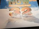 Now Thats What I Call Music 32 X1995X VINYL RECORD X EXCELLENT CONDITION FOR AGE