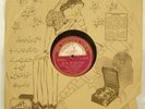 Arun Kumar N26195 Arun & Rani from Kismet Rare 78 RPM 10