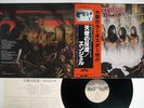 ANGEL WHITE HOT CASABLANCA VIP-6483 JAPAN OBI VINYL LP