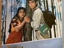 Anand Milind Qayamat Se Qayamat Tak 1988 India Vinyl LP Record Bollywood Hindi