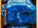 Metallica - Ride The Lightning (1984 JAPAN Press, Vinyl ,LP w/ Insert & OBI)