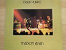 Deep Purple: Made in Japan, Greece, late 70’s/Early 80’s? re-issue double vinyl
