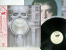 EMERSON, LAKE & PALMER BRAIN SALAD SURGERY MANTICORE P-8395M JAPAN OBI VINYL LP