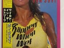 BON JOVI SLIPPERY WHEN WET MERCURY 28PP-1025 Japan VINYL LP