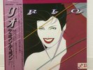 DURAN DURAN / RIO JAPAN ISSUE LP W/OBI, INSERT
