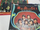 Lot2 60's Great Japanese Garage Band Single Japan Garage BEAT PUNK vinyl records