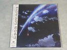 RADWIMPS Kimi No Na Wa Your Name LP Records 12 Inch Analog Limited Edition NEW