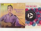 Elvis Presley 1965 Japan 45'  I WANT YOU, I NEED YOU, I LOVE YOU My Baby Left Me