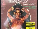 Iggy & The Stooges Ltd. Ed. 7