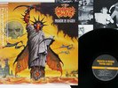 PRAYING MANTIS PREDATOR IN DISGUISE CANYON INTERNATIONAL DR-0021 JAPAN OBI LP