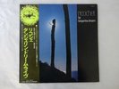 Tangerine Dream Ricochet Virgin YX-7090-VR Japan TEST PRESS VINYL LP OBI