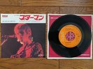 DAVID BOWIE Starman JAPAN 7