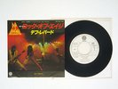 DEF LEPPARD ROCK OF AGES VERTIGO 7PP-106 JAPAN PROMO VINYL 7