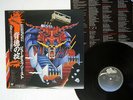 JUDAS PRIEST DEFENDERS OF THE FAITH EPIC 25 3P-480 JAPAN OBI PROMO VINYL LP
