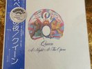 Queen Night At The Opera Elektra  P-10075E Japan OBI Vinyl LP sealed