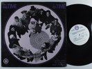 BEAVER HARRIS From Rag Time To No Time 360 LP-2001 LP VG+ SHRINK #