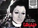 Warda / KHALIK HENA (LP) / Wewantsounds / WWSLP52 / 12 Inch LP