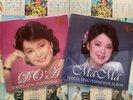 [MusicWall] Teresa Teng (???) Mama + Do'A Factory Sealed 2 LP set O31 O32
