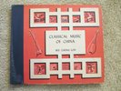 Classical Music of China - Wei Chung Loh - 4 Disc 78 RPM Set - Musicraft Label