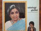 AABSHAAR-E-GHAZAL Asha Bhosle Hariharan CBS IND1142 India Press VINYL LP EX