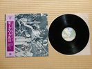 Deep Purple – Deep Purple III  P-10353W Japan Insert Obi Near Mint vinyl