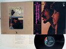 IKE & TINA TURNER WORKIN' TOGETHER LIBERTY LP-80154 JAPAN OBI RED VINYL VINYL LP