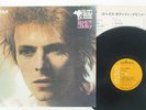 DAVID BOWIE SPACE ODDITY RCA RCA-6067 JAPAN VINYL LP