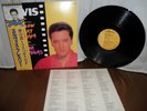 Elvis Presley 1982 Japan RCA LP Follow that Dream / Viva Las Vegas RPL-2013