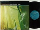Bill Evans Trio - Explorations LP - Riverside - RLP 9351