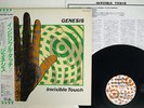 GENESIS INVISIBLE TOUCH VIRGIN 28VB-1090 JAPAN OBI VINYL LP