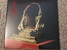 King Gizzard Infest the Rats Nets Vinyl Record, Ltd Newbury Comics Exclusive