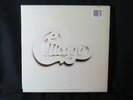 Chicago At Carnegie Hall 4 Vol Box Set - C4X 30865 1971 LP  CBS Promotional copy