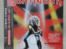 IRON MAIDEN 