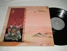 Jade Warrior - Released - Vertigo VEL-1009 - prog rock - vinyl is M-