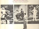 GENESIS - the lamb lies down on broadway LP